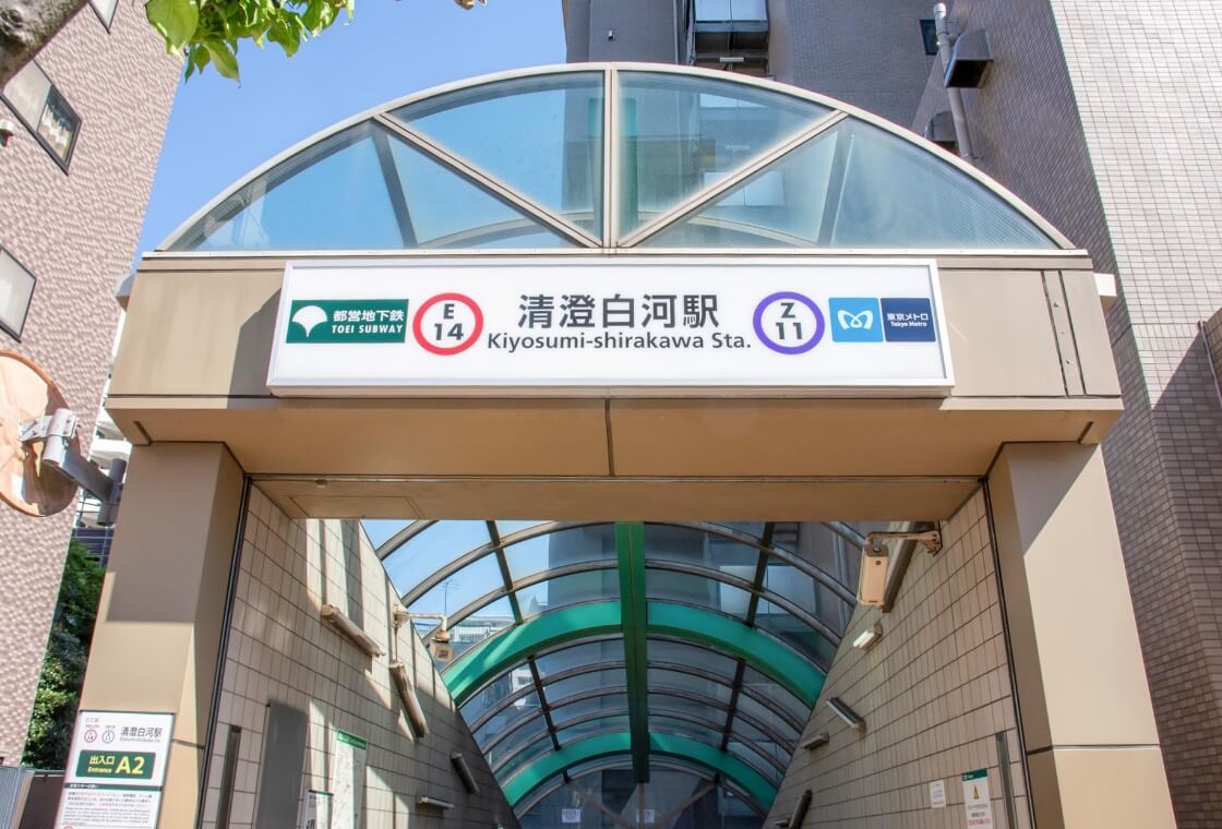 清澄白河駅から徒歩5分の好アクセス